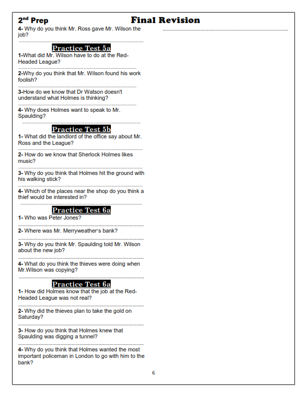 أسئلة امتحان اللغة الانجليزية للصف الثاني الاعدادي الفصل الدراسي الثاني