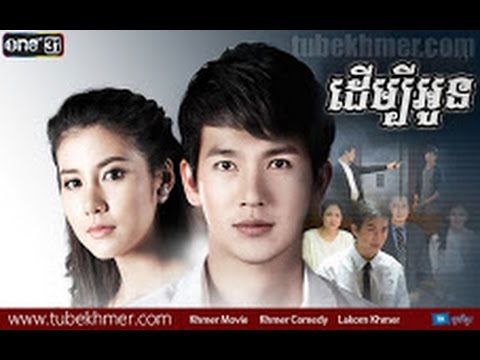 latest thai drama latest thai drama