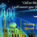 Blogger4Ever Wishes Happy Eid Al-Fitr EID MUBARAK To Everyone
