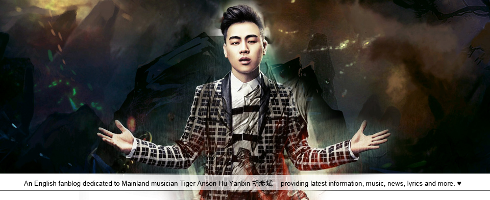 Tiger Hu (Anson Hu) International ::