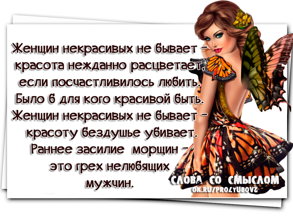 Подростки обнимаются, открытки некрасивых женщин