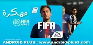 تحميل تنزيل لعبة فيفا موبايل مهكره FIFA Mobile Soccer Football apk مهكرة جاهزة, تهكير كامل hack mod اخر اصدار مجانا للاندرويد