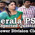 Kerala PSC Model Questions for LD Clerk - 10