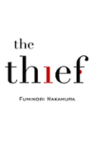The Thief by Fuminori Nakamura book cover