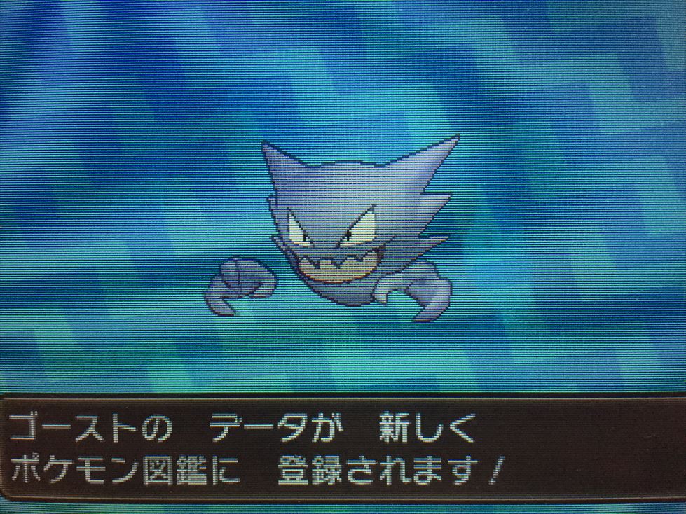 ポケさんぽ ポケットモンスター サン 5 アーカラ島 カンタイシティ スイレンの試練 3ds