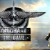 DOWNLOAD MOD APK OF YALGHAAR  THE GAME UNLIMITED MONEY