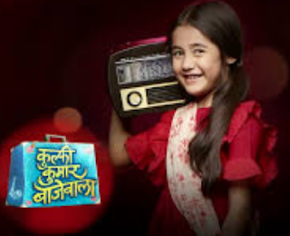 Kulfi Kumar Bajewalaa latest gossips, news serial gossip, real girlfriend, upcoming future story, wikipedia, latest news and gossips, future story serial gossip, facebook, written update, upcoming story, upcoming twist, watch online, episode, latest news, song download, youtube, twitter, title song, facebook, spoilers, instagram, timings, serial, all episodes, promo, upcoming episode, latest promo, new promo, upcoming story, latest updates, serial gossip, tv serial, actress, star cast, cast real names, facebook, wiki, images, future story, story ahead, Hot Star Kulfi Kumar Bajewalaa latest gossips, news serial gossip, real girlfriend, upcoming future story, wikipedia, latest news and gossips, future story serial gossip, facebook, written update, upcoming story, upcoming twist, watch online, episode, latest news, song download, youtube, twitter, title song, facebook, spoilers, instagram, timings, serial, all episodes, promo, upcoming episode, latest promo, new promo, upcoming story, latest updates, serial gossip, tv serial, actress, star cast, cast real names, facebook, wiki, images, future story, story ahead, Hot Star