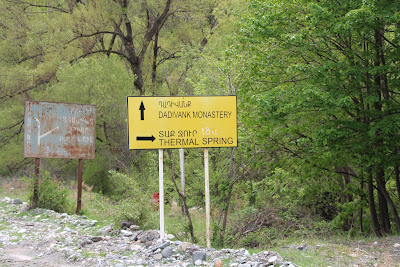 Велопоход «Армения-2017»