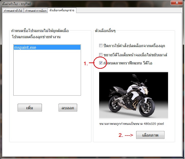My Image 30