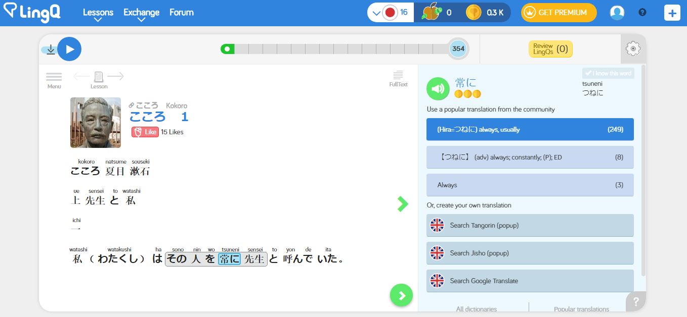 5. Popular translate. Popular translate. Popular translate. попьюлар.