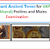 Important Ancient Terms for UKPCS (Uttarakhand) Prelims and Mains Examination