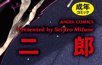 狂淫姦獄奇譚 raw zip dl