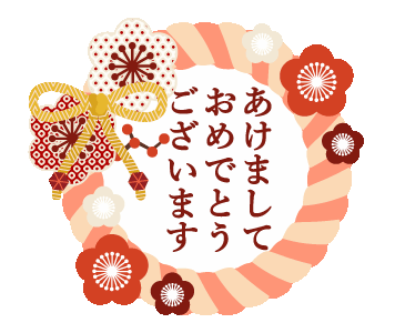 Line Creators Stickers Adult Firm New Year S Animation Example With Gif Animation