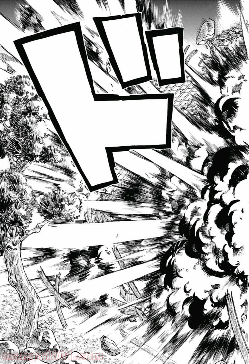 鬼滅の刃 - Raw 【第138話】 - Manga1001.com