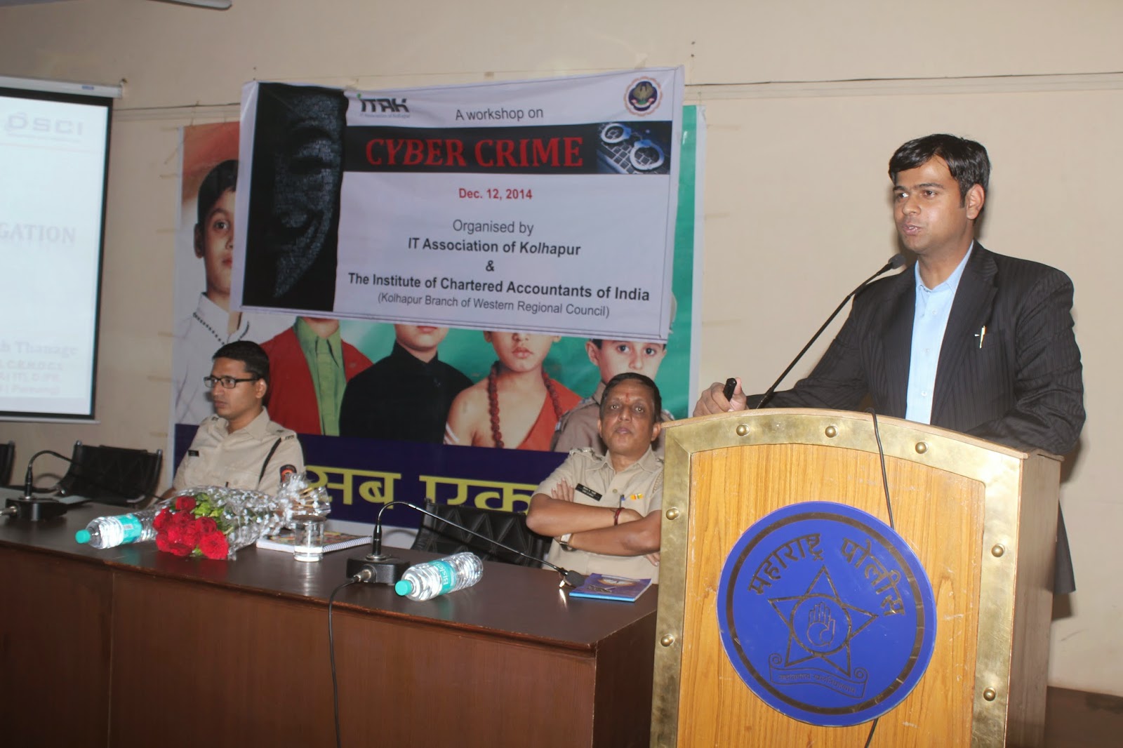 Kolhapur Branch of WIRC of ICAI Seminar on Cyber Crime with IT