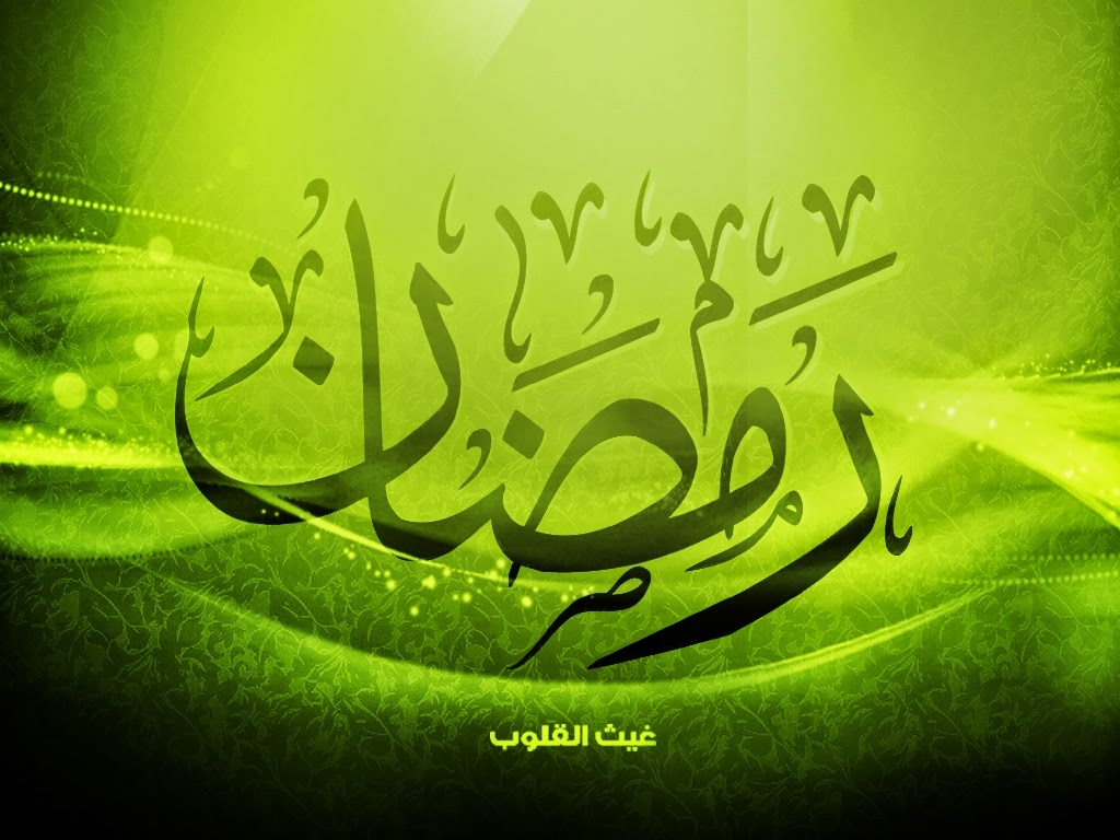 http://www.hotwallpaperz.com/3d-ramadan-wallpaper-mobile-iphone-desktop/