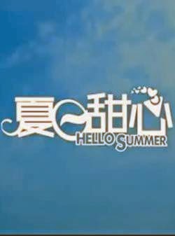 xem phim Tình Yêu Mùa Hạ - Hello Summer