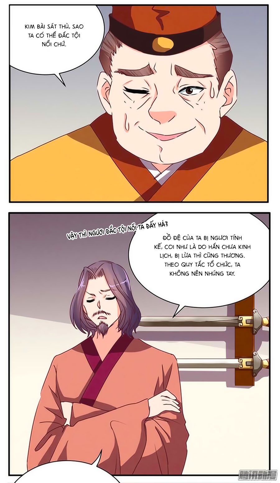 Tú Thiết Chi Thư - Chương 55 - Trang 12