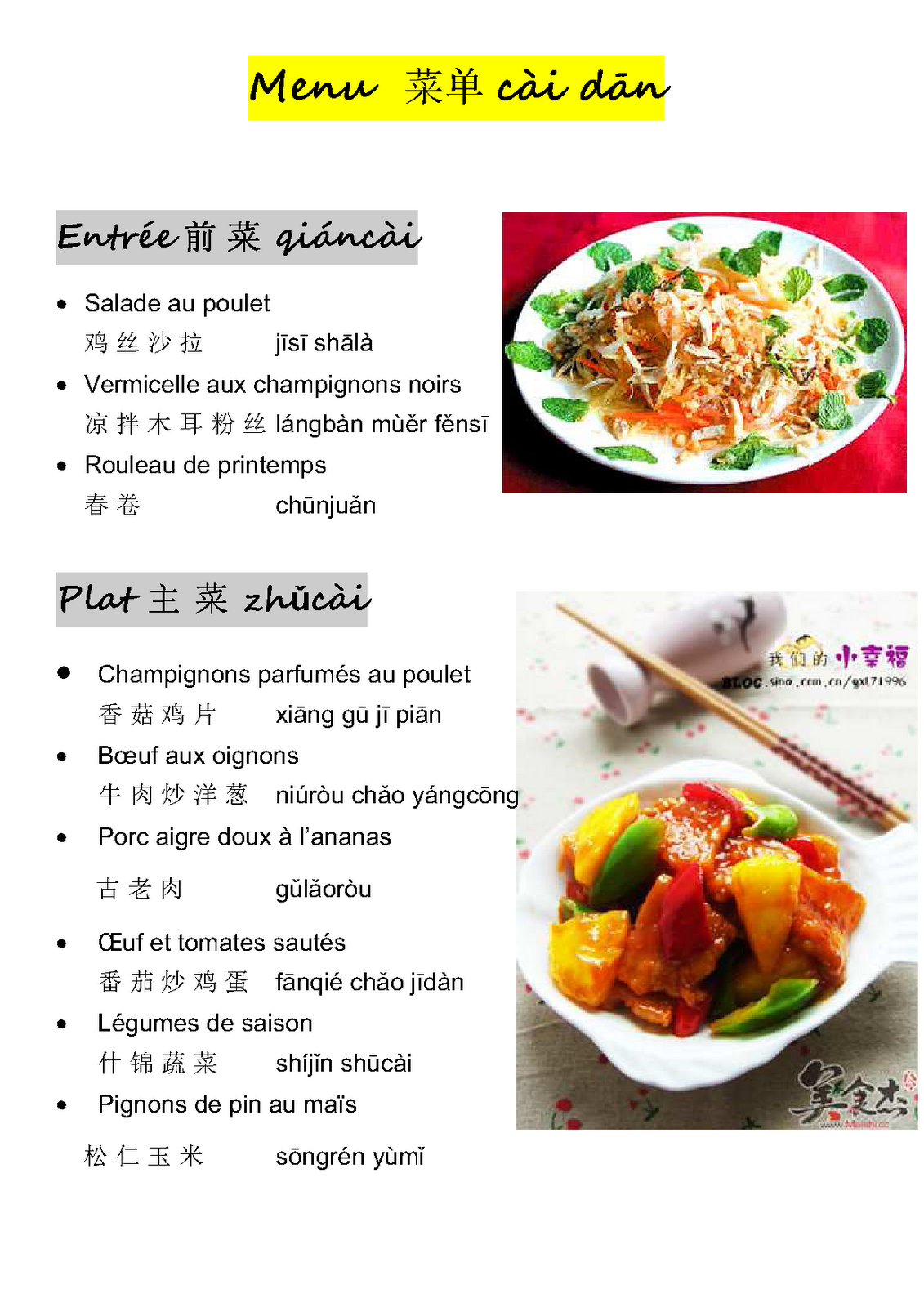 Echanges Franco-Chinois: Menu Chinois E.F.C.
