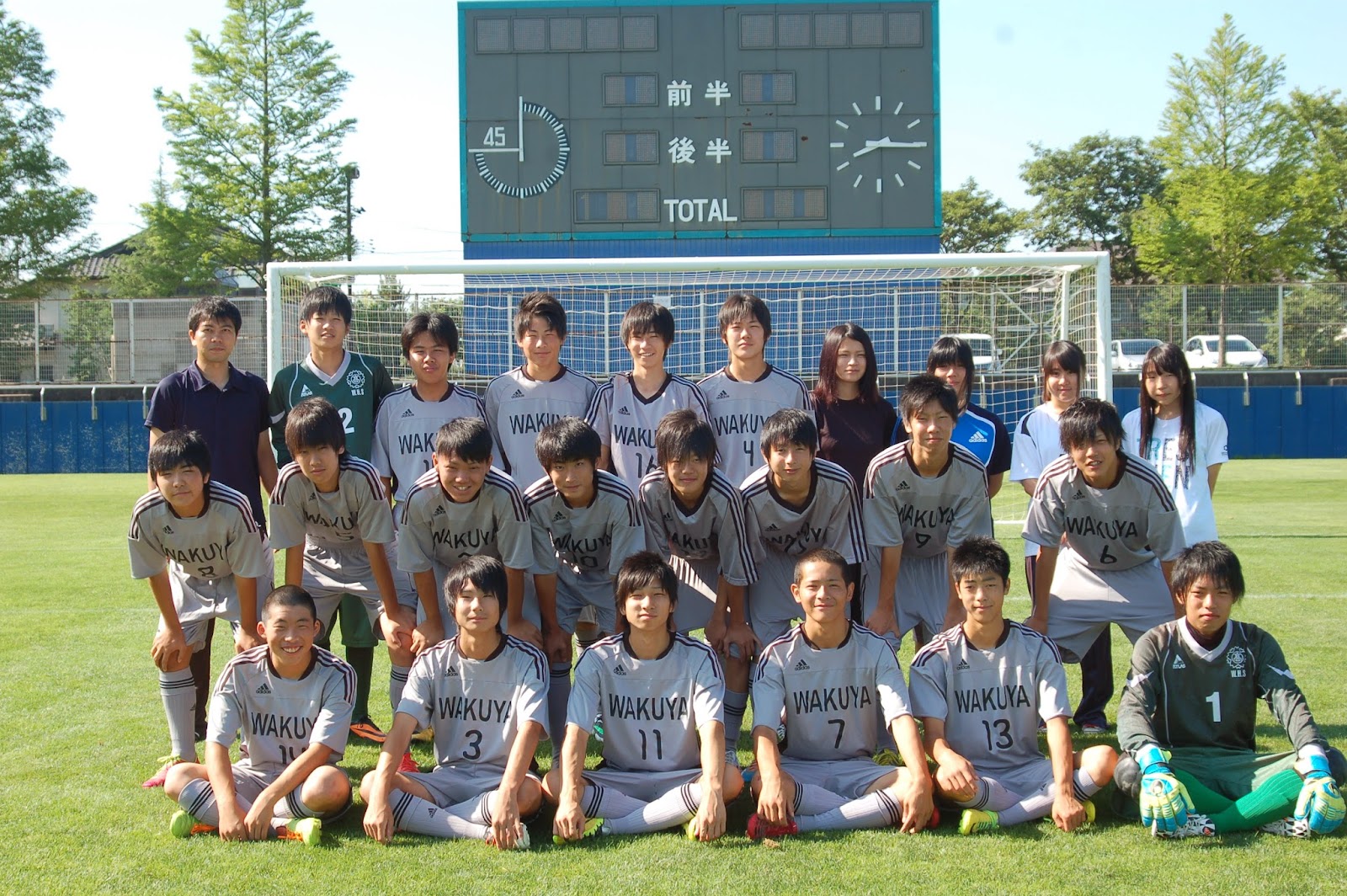サッカー部の紹介 宮城県涌谷高等学校