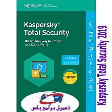 kaspersky total security 2020 kaspersky total security 2020