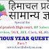 हिमाचल प्रदेश के विभिन्न प्रतियोगी परीक्षाओ में पूछे जाने वाले महत्वपूर्ण प्रश्न पार्ट-7