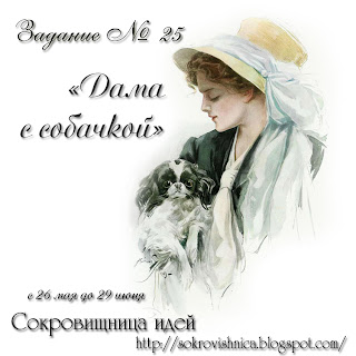 http://sokrovishnica.blogspot.ru/2014/05/25.html