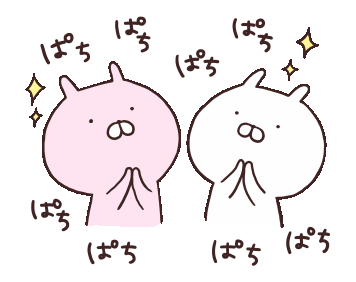 LINE 公式スタンプ - ゆる〜くうさまるが動いてる Example with GIF Animation