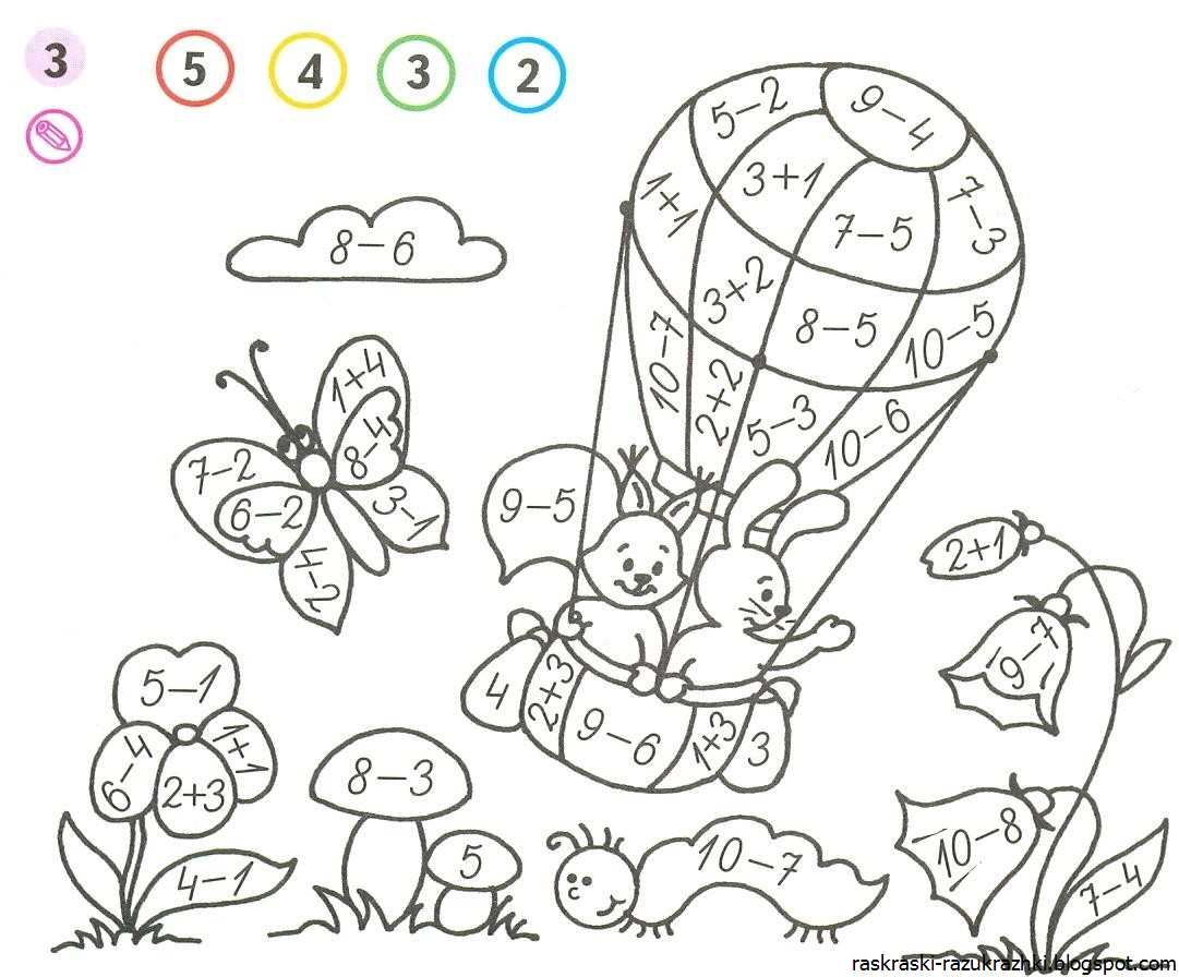 Раскраска В Пределах 10 1 Класс