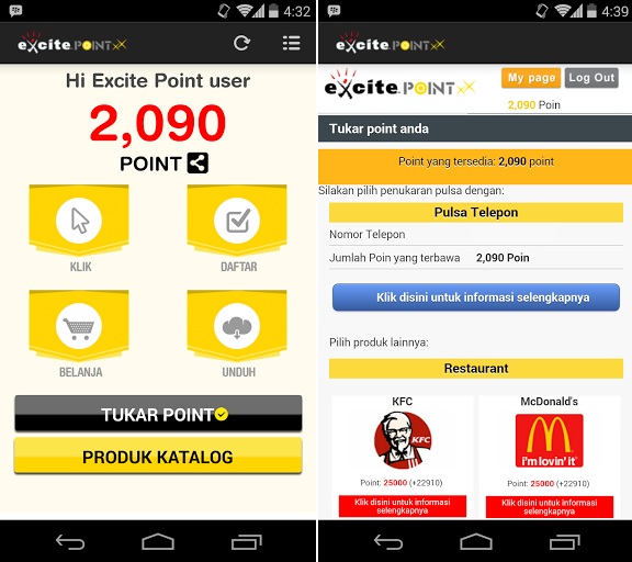 Aplikasi penghasil pulsa terbanyak
