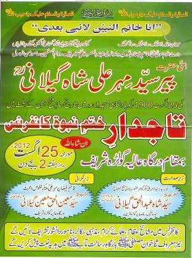 mujaddid of 21st century mujaddid of 21st century