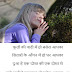 खुबसूरत हो सवेरा आपका | Good Morning Shayari Hindi