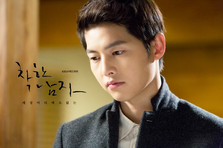 пацан ki восьмой. сон джун ки. дорамы подойди ближе. Hae jin lee. мальчик оборотень корейский фильм.