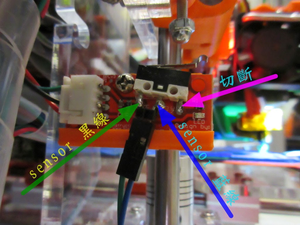 雄::gsyan: 3DP : 電容式近接開關平台自動補正