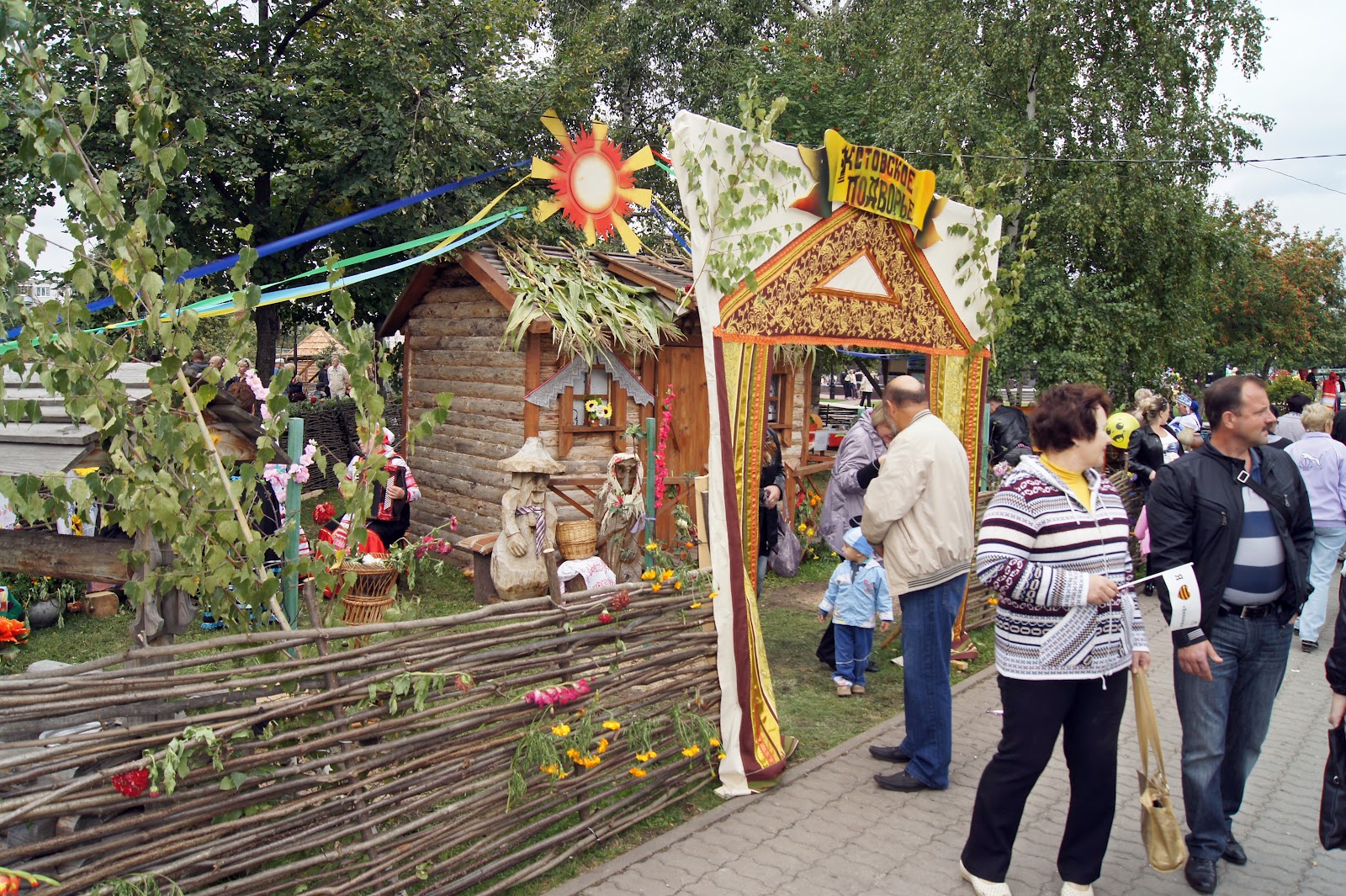Сельские подворья на праздниках