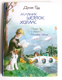 книги про собак для детей