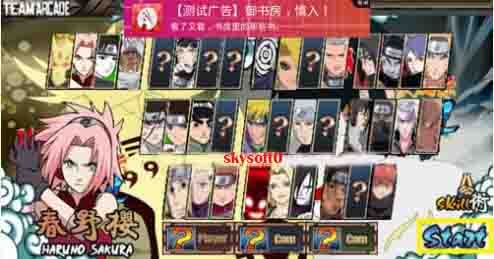 شرح تحميل وتثبيت لعبة Naruto Shippuden Ultimate Ninja Storm 2 Youtube