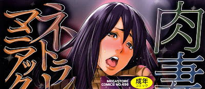 肉妻❤ネトラレマニアックス 肉妻❤ネトラレマニアックス raw zip dl