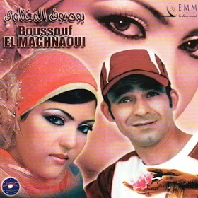 Boussouf El Maghnaoui-Jani Message 2014