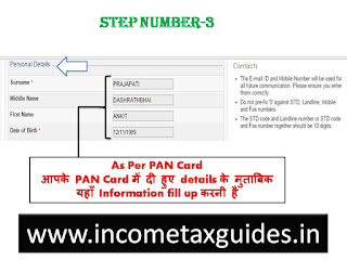 PAN Registration,Registration of PAN,PAN registration on Income-Tax, Incoem tax Registration, Income tax Registration on Income-Tax Website, Income tax India efiling registration,