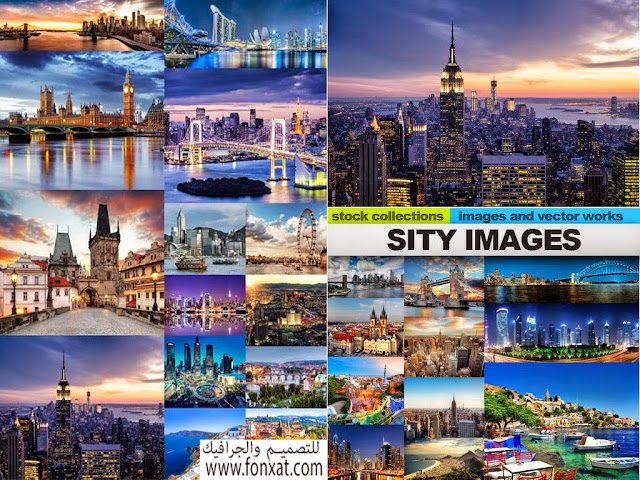 stock photo صور عالية الجودة لاجمل مدن العالم 