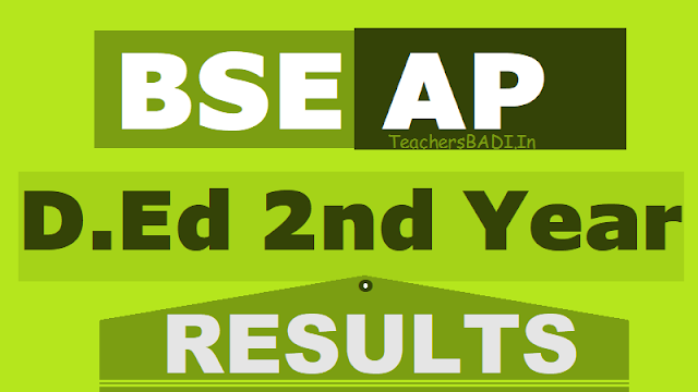 AP D.Ed 2nd year 2018-2018 Results |AP D.Ed Second year exams 2018 results ap d.ed 2nd ii year results 2018,ap ded second year 2018 results, bseap.org ded 2nd year annual exams results,d.ed 2nd year 2018 results,d.ed second year 2018 results