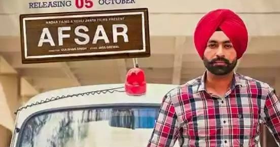 afsar full punjabi movie