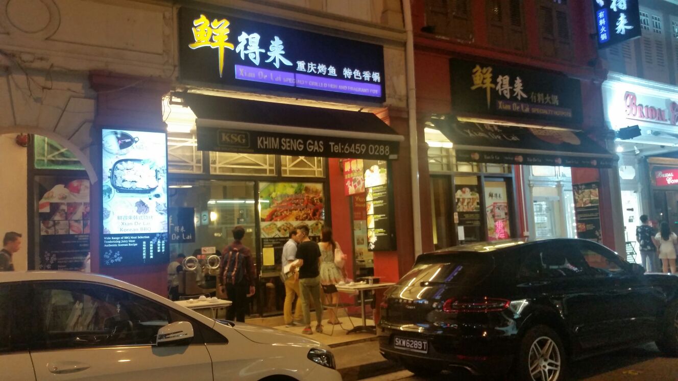 Food Review Xian De Lai at Bugis JtheJon