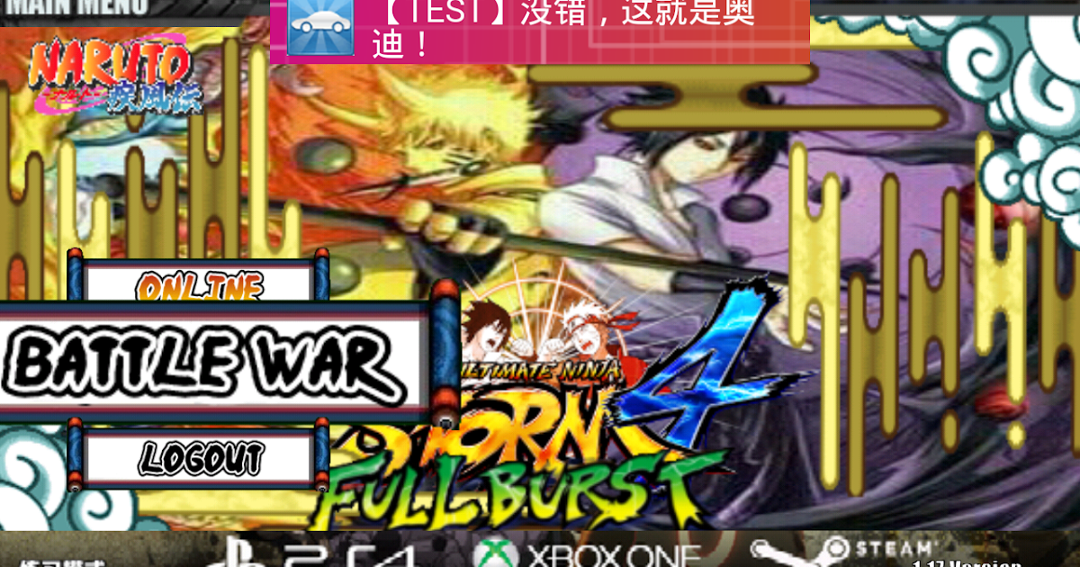 naruto online simulator 2.0 naruto online simulator 2.0