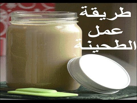 كيفية تحضير دقيق السمسم في منزل امرأة اليوم