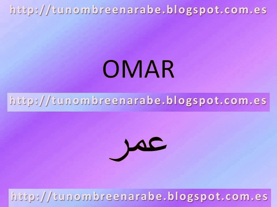 TU NOMBRE EN ÁRABE NOMBRES EN ARABE O