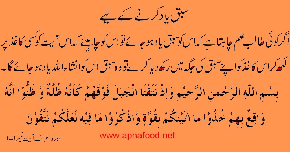 English padhne ka tarika image