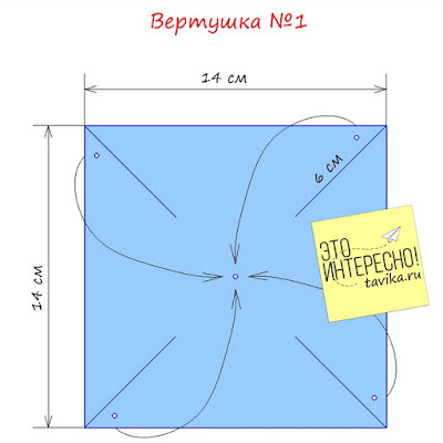 как сделать вертушку из бумаги