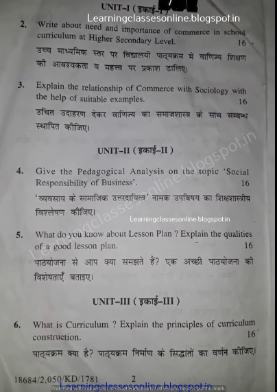 Pedagogy of Commerce 2018 B.Ed first year Question Paper 